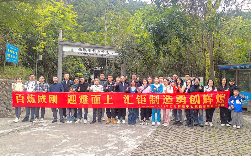 Employee team building