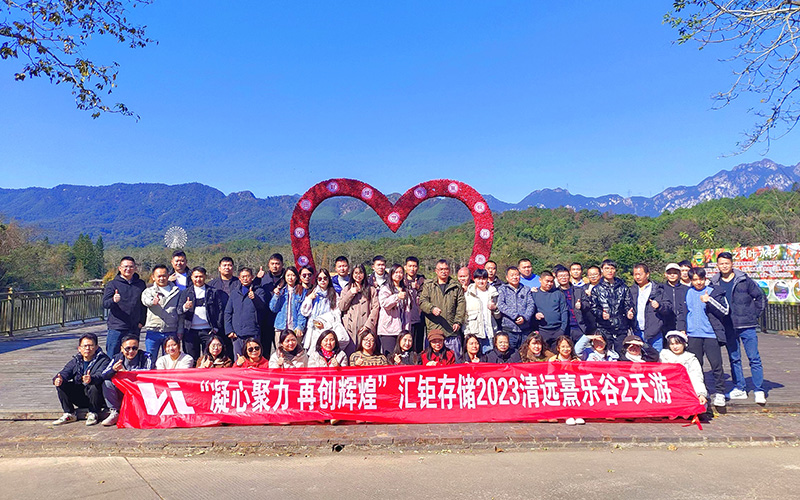 Employee team building