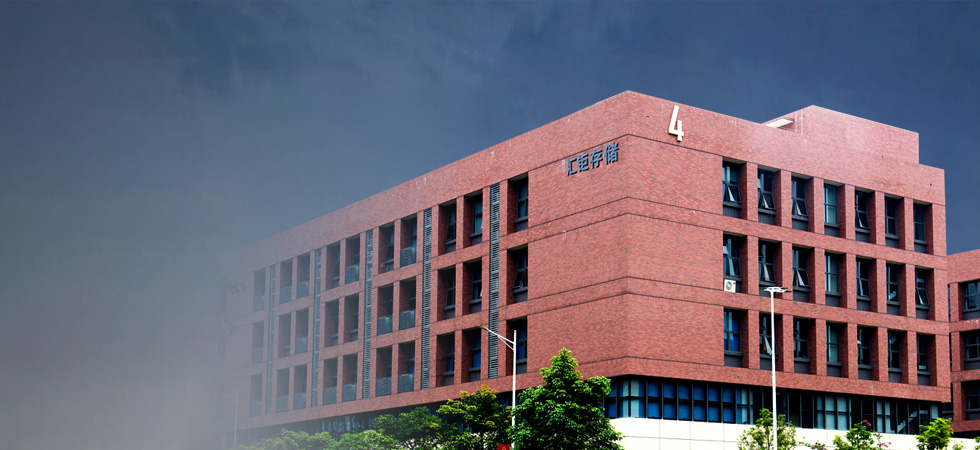 Hoge Storage Technology (Dongguan) Co., Ltd.