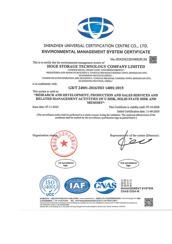ISO14001 Environmental Management System Certificate