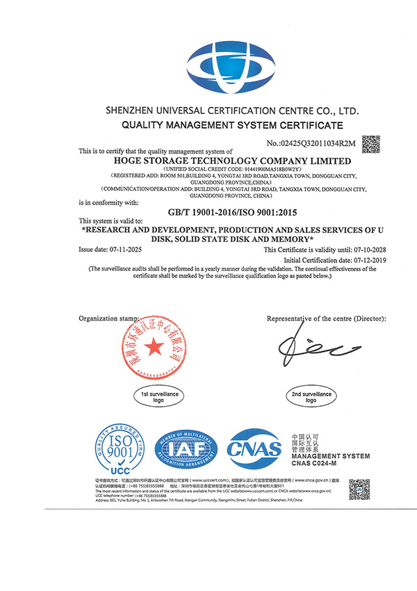 ISO9001 Quality Management System Certificate