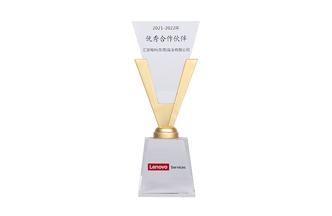 Won the Lenovo Group Excellent Partner Trophy in 2021