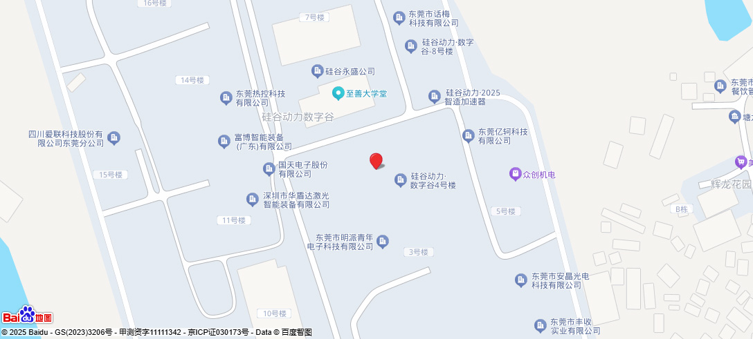 Dongguan Headquarters