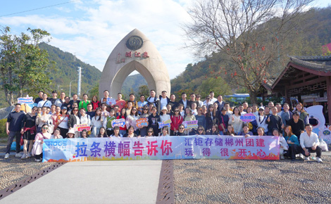 Employee team building