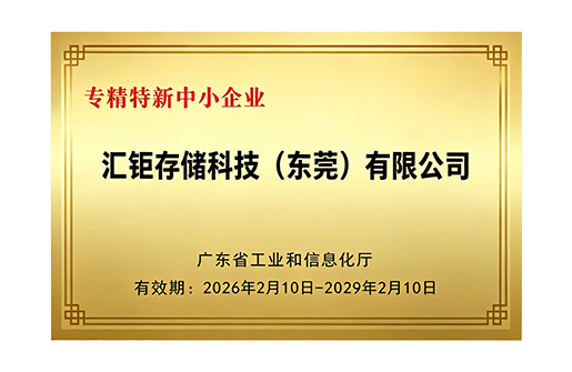 Specialized, Refined, Differential and Innovative SMEs 2026–2029