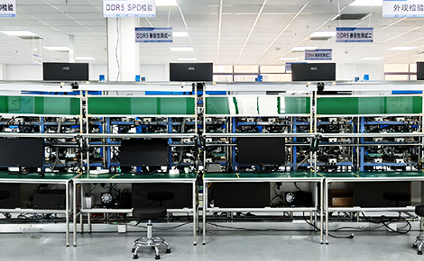 Tianmen Company DDR testing workshop