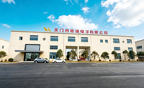 Tianmen Company Park appearance