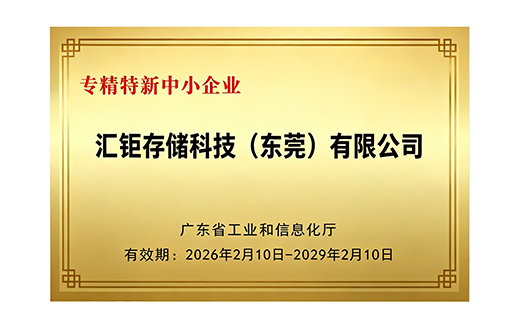 Specialized, Refined, Differential and Innovative SMEs 2026–2029