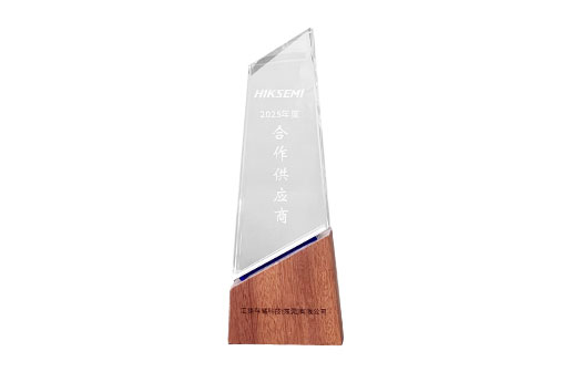 Awarded HIKSEMI Qualified Supplier, 2025