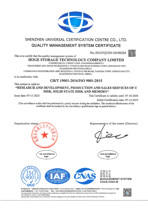 ISO9001 Quality Management System Certificate