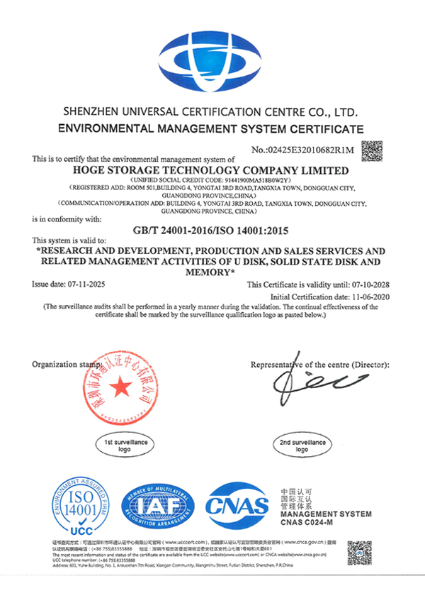 ISO14001 Environmental Management System Certificate