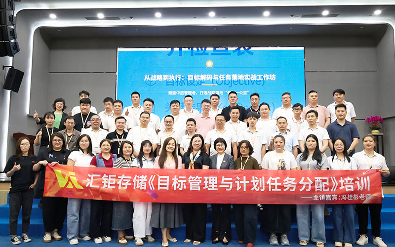 2026 Target Management and Task Allocation Training