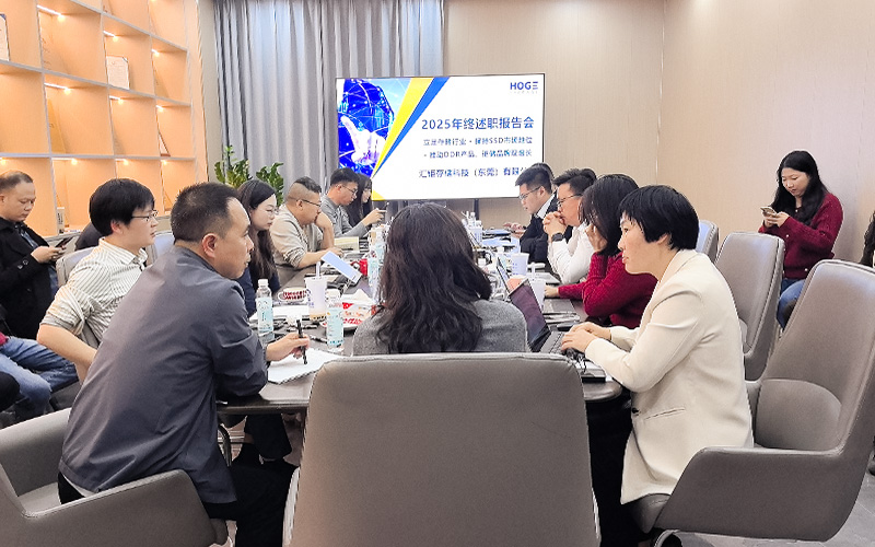 2025 Year-End Report Conference